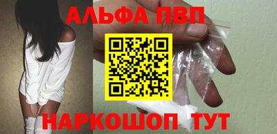 каннабис Славгород