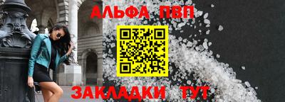 первитин Сланцы