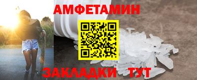 каннабис Славгород