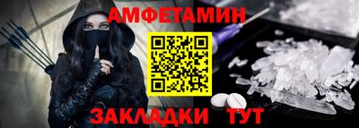 первитин Сланцы