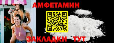 первитин Сланцы
