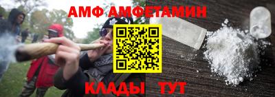 первитин Сланцы