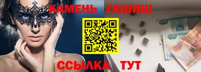 гидропоника Славянск-на-Кубани