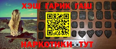 первитин Сланцы