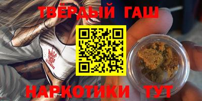 каннабис Славгород