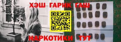 первитин Сланцы