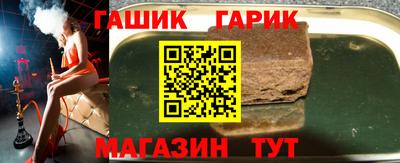 первитин Сланцы