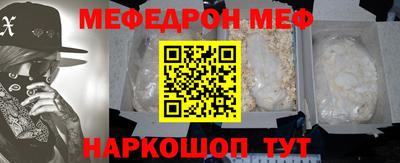 каннабис Славгород