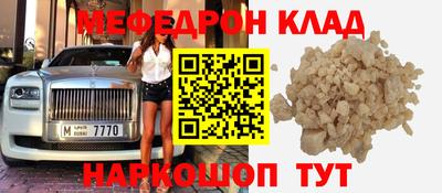 каннабис Славгород