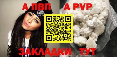 каннабис Славгород
