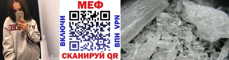 что такое наркотик  Великие Луки  Меф mephedrone 