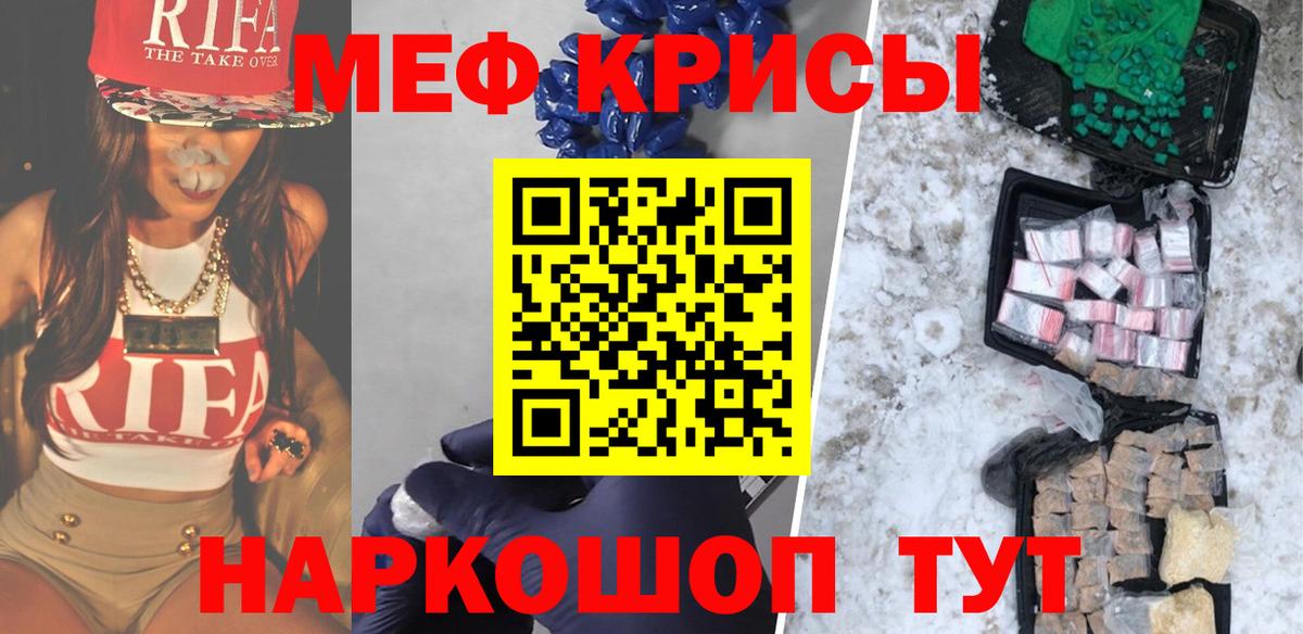 Мефедрон мука Великие Луки