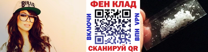 Первитин Methamphetamine  Великие Луки 