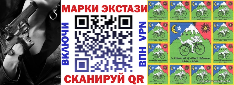 Марки NBOMe 1500мкг  Великие Луки 