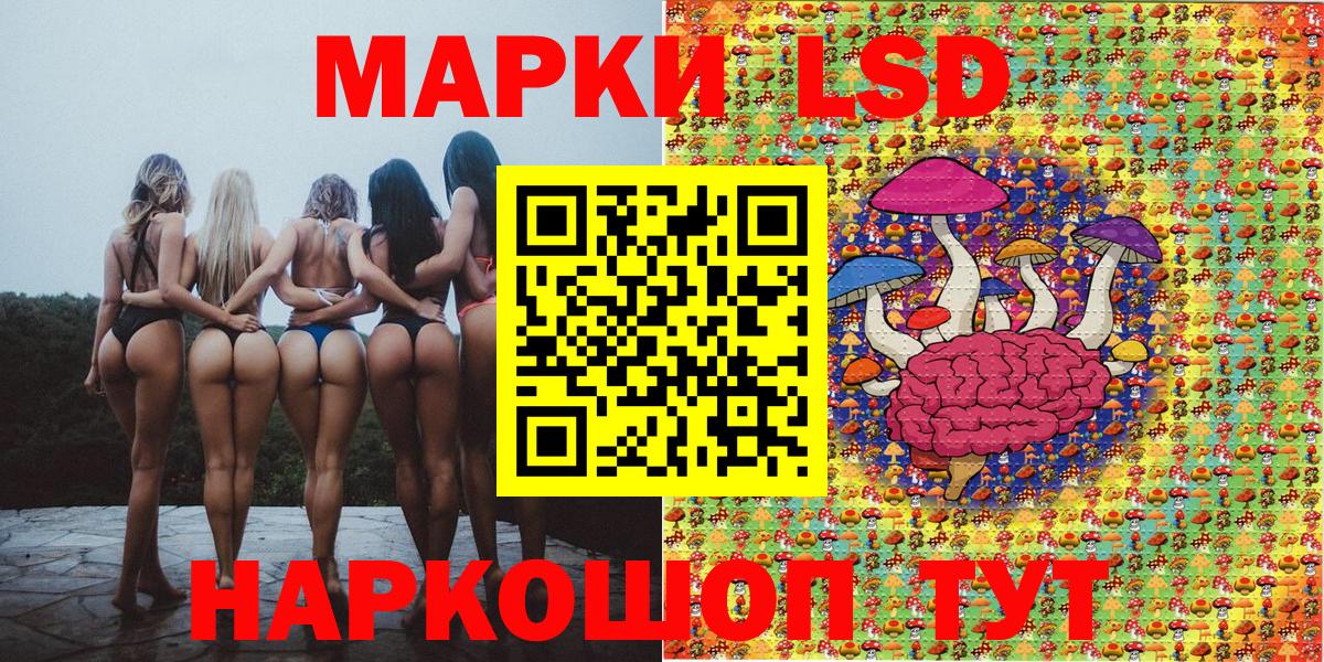 Марки N-bome  Марки NBOMe 1,5мг  Великие Луки  Вход с VPN  Марки NBOMe 1,5мг 
