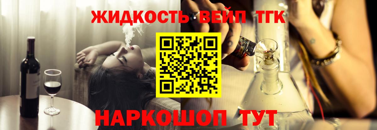 ТГК Wax  Вход с VPN  ОМГ ОМГ как зайти  Великие Луки 