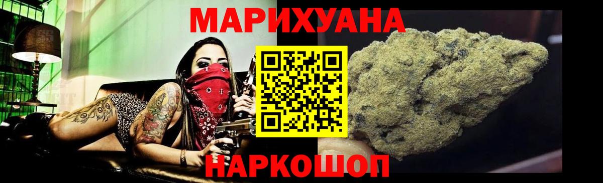 Марихуана Amnesia  Вход с VPN  Великие Луки  Конопля LSD WEED  Шишки марихуана индика 